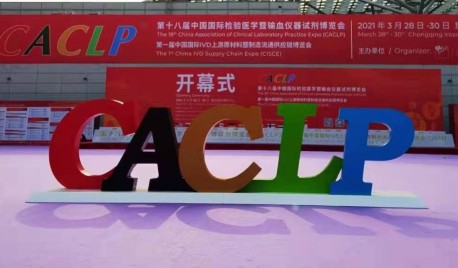 飛升注液泵通常應用于哪些液體