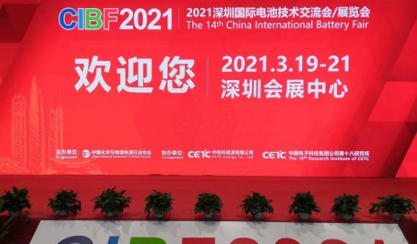 廣州飛升FSH-CF恒流泵 亮相 CIBF 2021年第十四屆中國國際電池技術交流會/展覽會