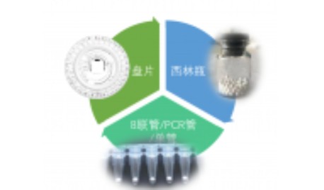 液氮凍干珠小球的成形與分裝