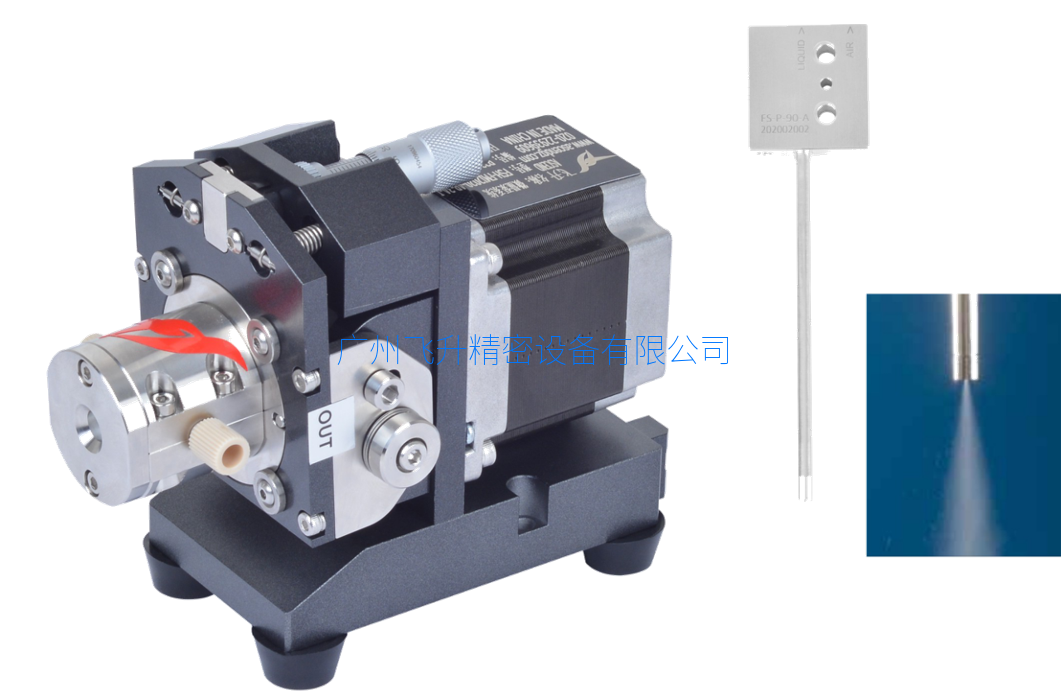 FSH-FMI2020-AP噴涂