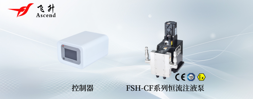 飛升恒流注液泵助力儲能電池生產