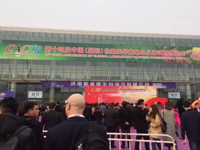 CACLP青島.jpg