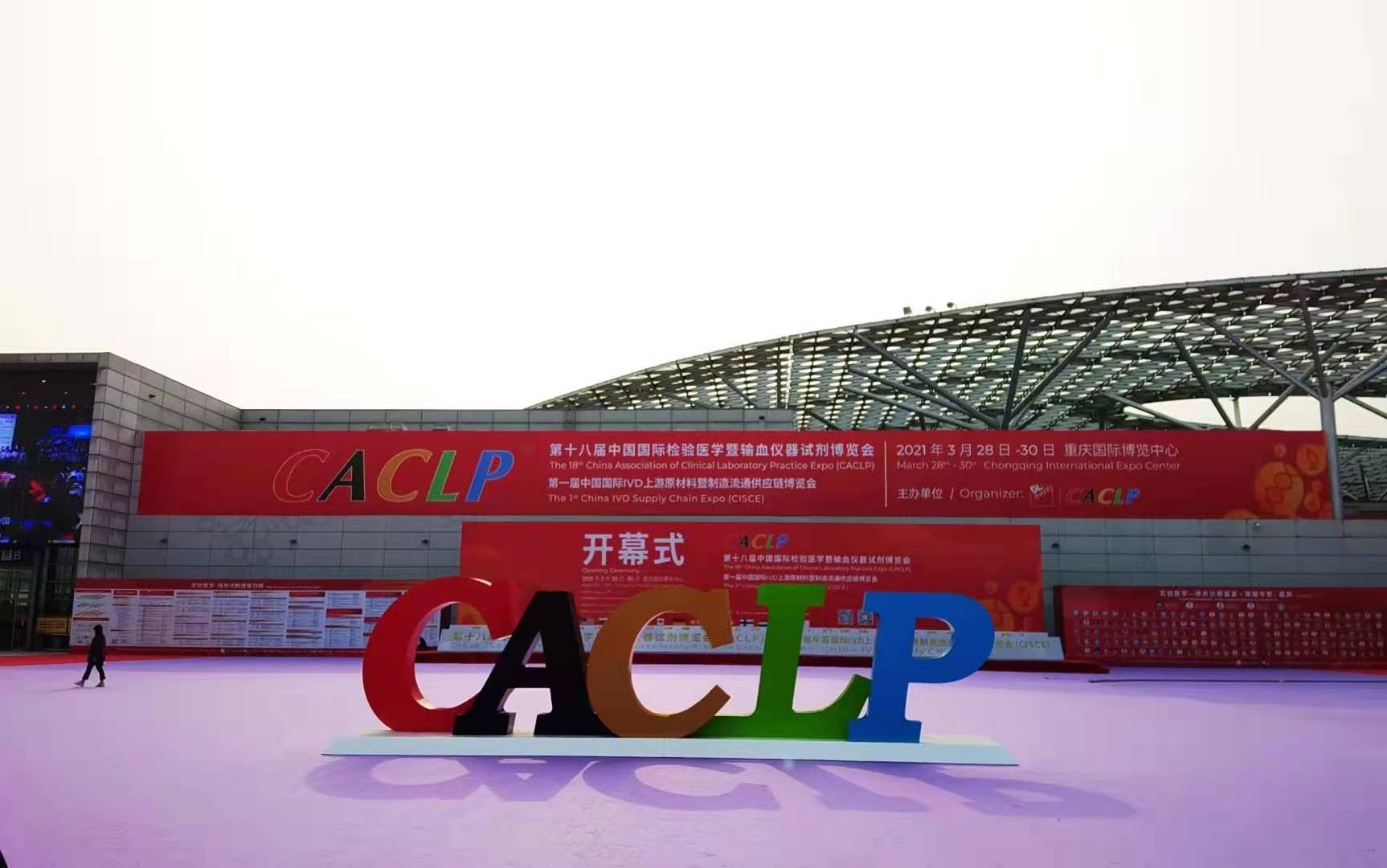 參展圖.jpeg