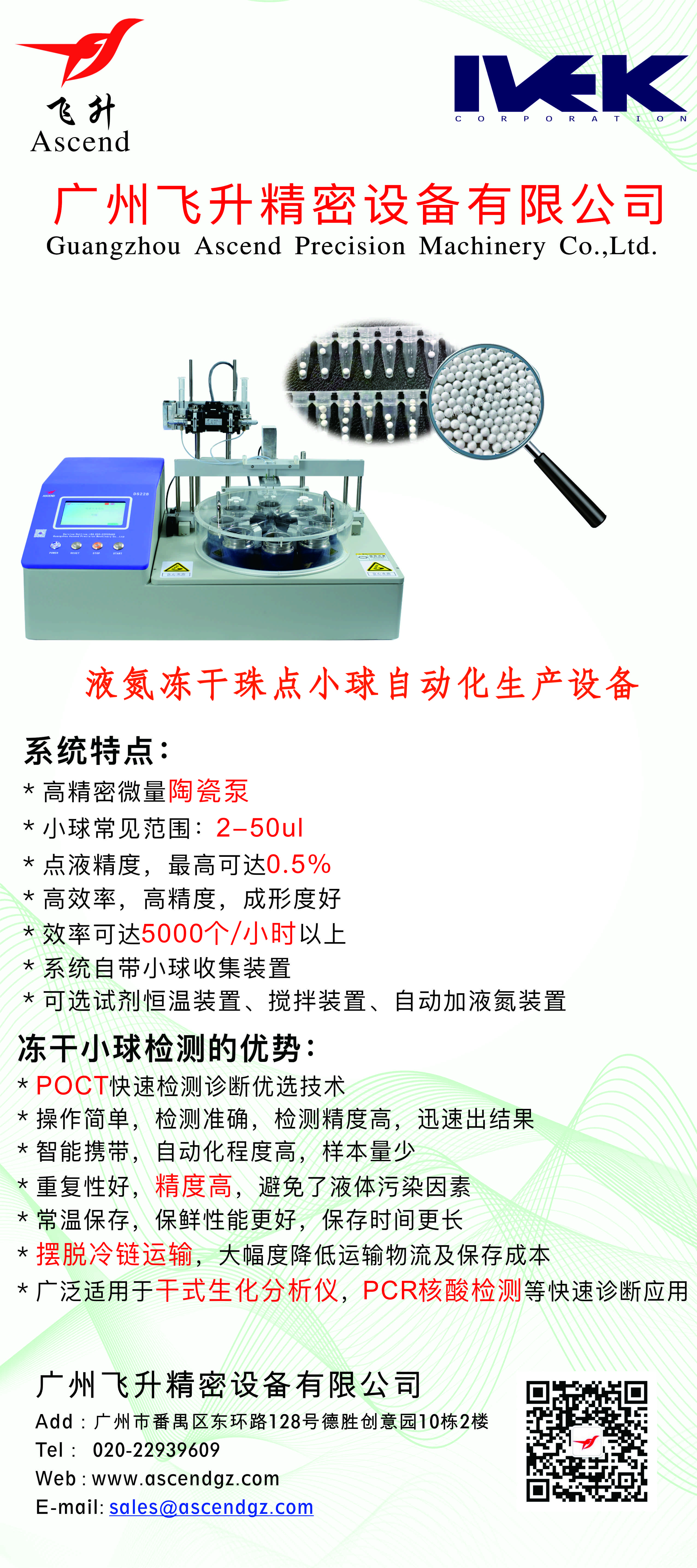 易拉寶.jpg